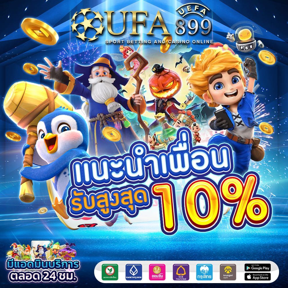 เคยูเบท
